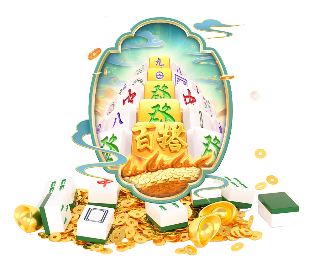 麻将规则主题图片展示